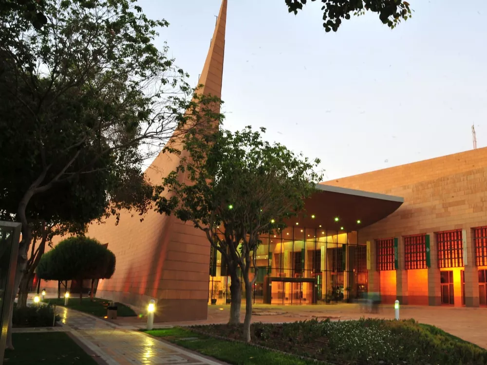 المتحف الوطني السعودي